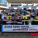 울산연합광고
