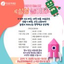 하남문화예술회관 강의실 이미지