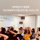 봄누리치과의원 이미지