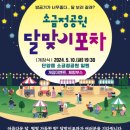 소금정공원 이미지