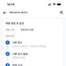 해운대여자고등학교 이미지