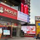 어울림아카데미어울림케어지점 | 하이디라오 부천점 평일 저녁 웨이팅 솔직후기, 하꼬들은 좀 있다 가요 | 예약, 주차, 웨이팅, 건희소스...
