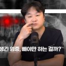 보람치과의원 이미지