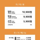 두끼 부산화명점 이미지