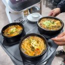 강원도해장국 이미지