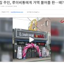창업 베이스캠프 창업아카데미 (초기) 과정 _대표님들 보세요~