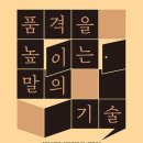주영기술 이미지