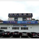 서부정류장역 3번출구 이미지