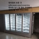 이마트24 대구중앙로역점