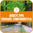 좋은풍경연구소 이미지