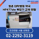 평촌대학약국 네이버블로그