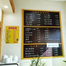 소풍국산김밥(연일점)