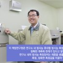 휴대용 방사능 측정기의 허와 실 “방사능 공포, 얼마나 믿고 먹어야 하나?” 이미지