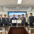 한국미래인재협회 이미지