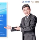 에이플러스2