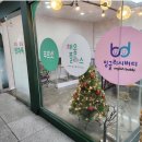 채움플러스학원 이미지