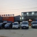 중원이엔지 이미지