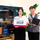 엘지(LG)헬로비젼 가입센터 네이버블로그