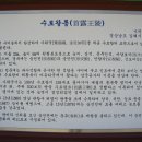 김해수로왕릉 이미지