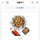 교촌치킨홍대점 이미지