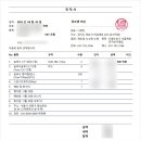 강덕초등학교 이미지