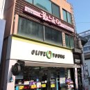 꽃님이미용실