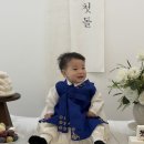 진모네짬뽕 | 천안 셀프 돌잔치 준비과정 천안직계가족 돌잔치