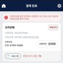 777타이어 스토어(STORE) | 2026년 4월 (1)