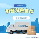 두손 주식회사 이미지