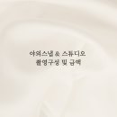 헤이미헤어 이미지