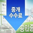 전국부동산중개 이미지