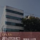 동촌노래연습장 이미지