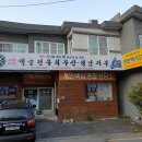 승리상사 이미지