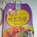 우리미트 - 당진시 당진시장길 82 | 우리미트