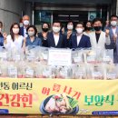 동인동 행정복지센터 이미지