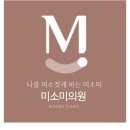 강남뷰베스트의원 이미지