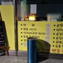 정아포차 이미지