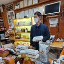송산바이오팜