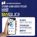 엔비마케팅컨설팅