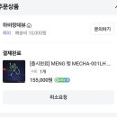 이리데센트