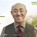 유키 구라모토 25주년 피아노콘서트 이미지