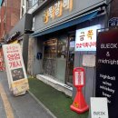 GS25 신림제일 이미지