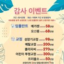 정관장지축 - 4922 | 정관장지축