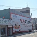 짬뽕특화거리 이미지