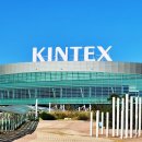 킨텍스로 이미지
