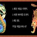 삼국지2 이미지