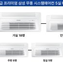바른시스템공조환경 이미지