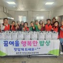 행복한밥상 이미지