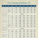 연극 장수상회 이미지