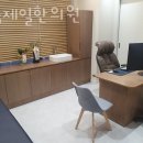 능곡제일한의원 네이버블로그